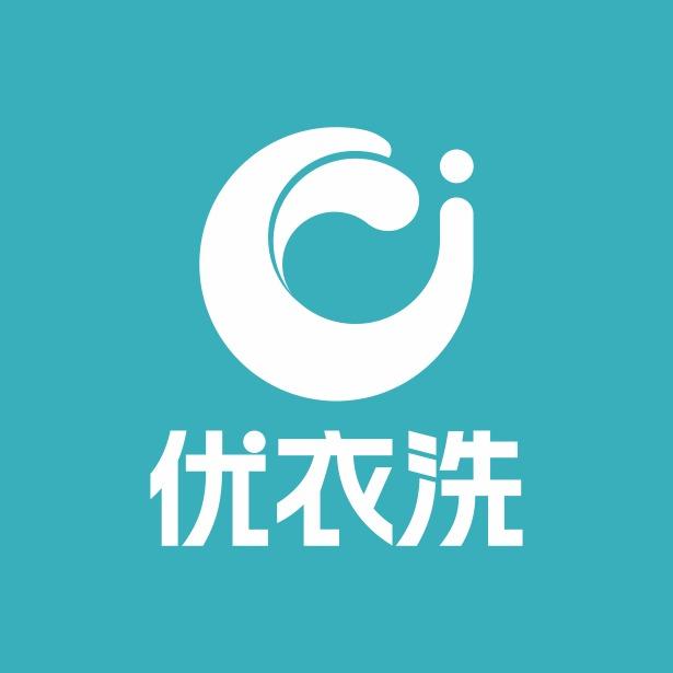 优衣洗-奕洗帮洗衣(平桥路店)