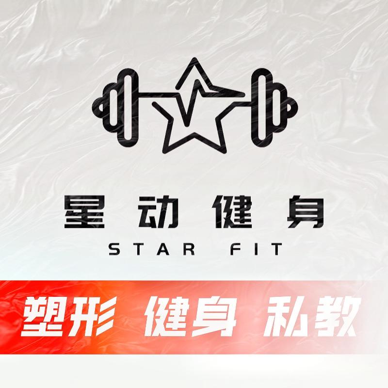 周口星动健身官方号