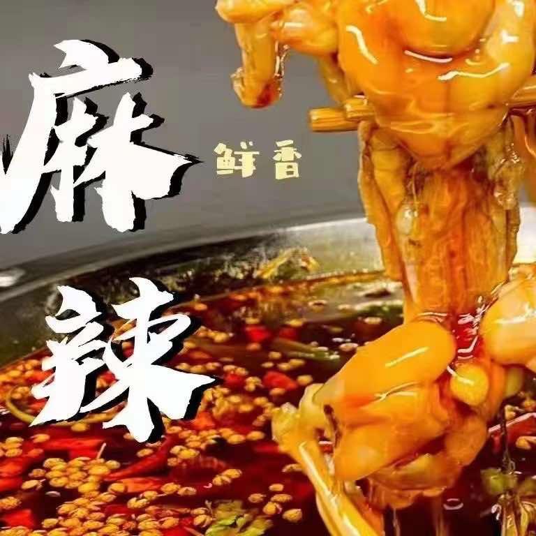 渝蛙香美蛙鱼头自助火锅官方号