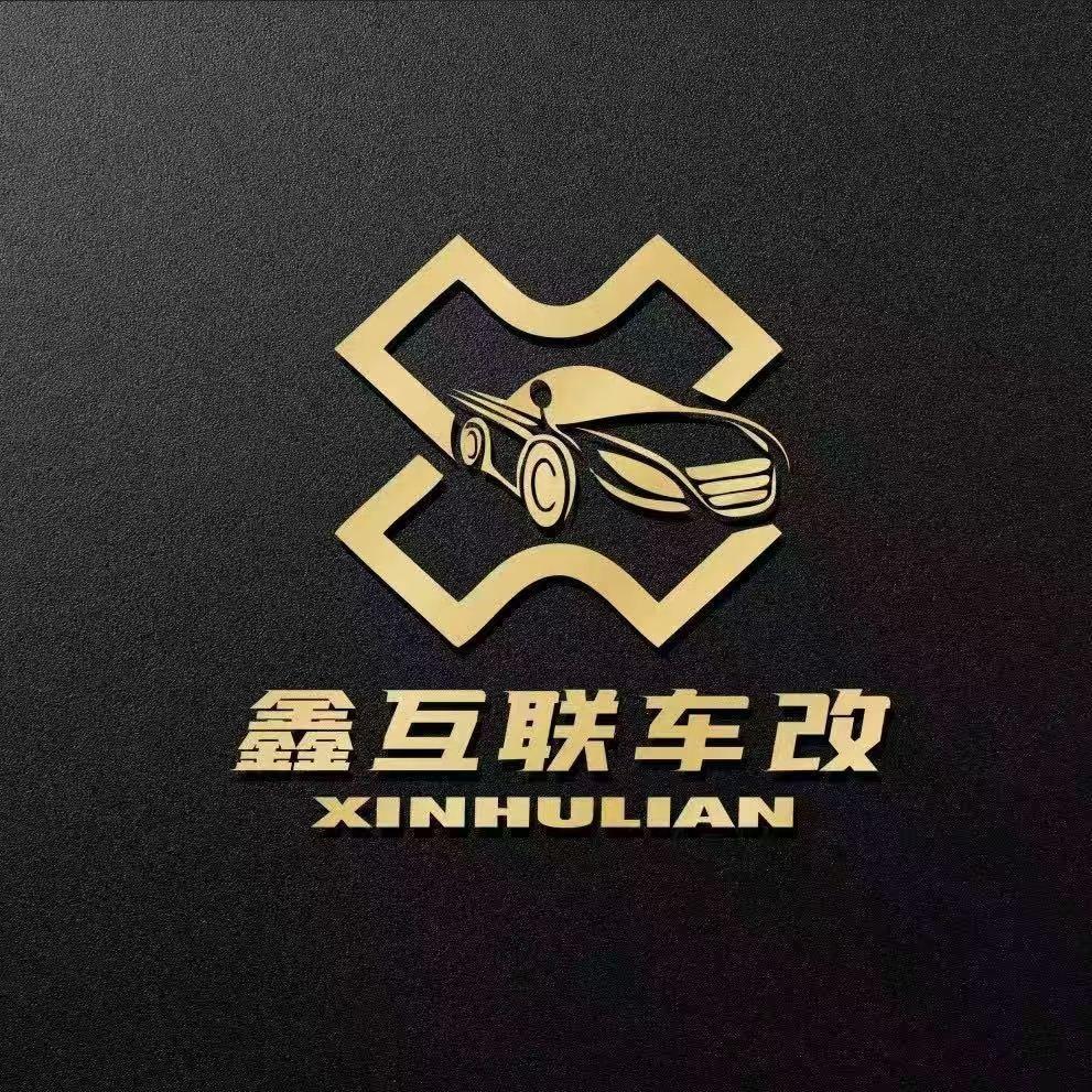 赤峰鑫互联车改影音连锁鑫哥