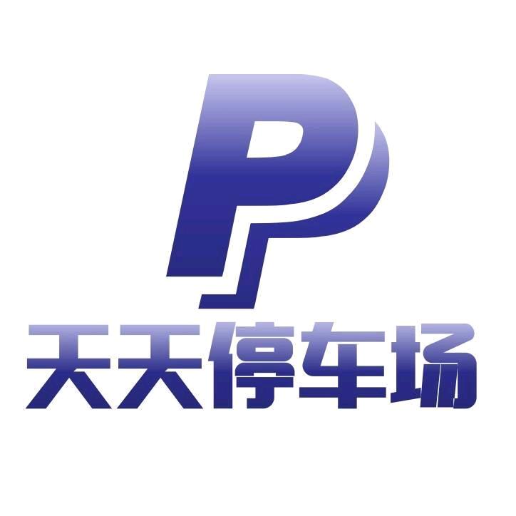 郑州新郑机场天天停车场