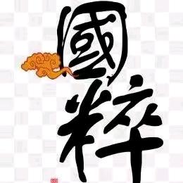 善生元养生馆