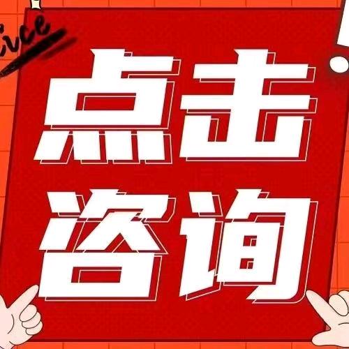 家庭维修（全国连锁)