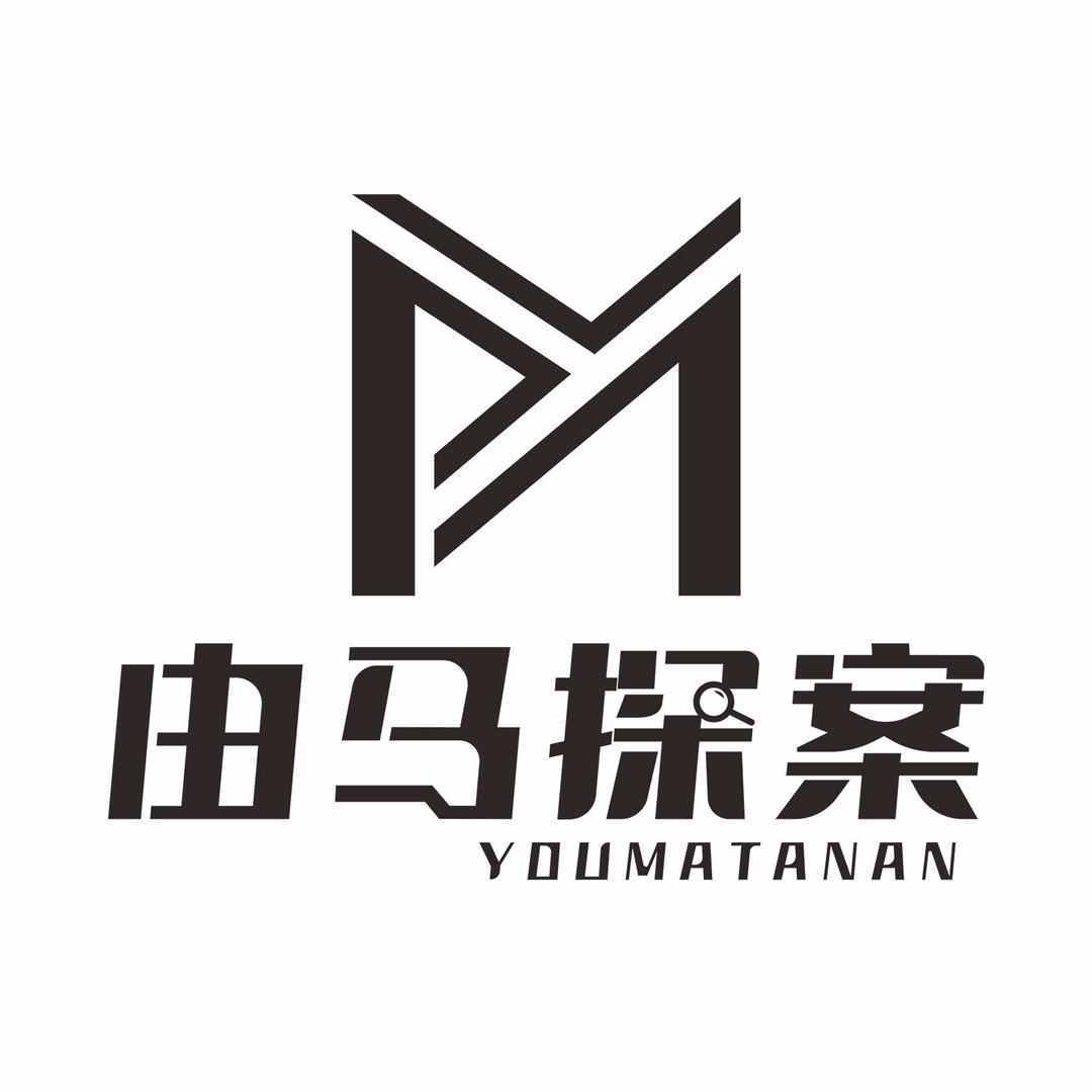 由马探案剧本杀（赤峰宁城店）