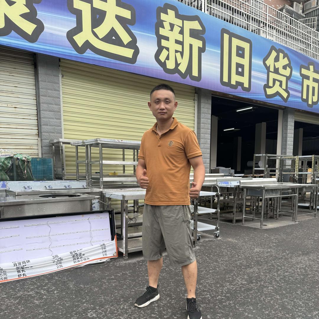康达新旧货市场临澧店～二手旧货回收