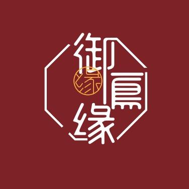 御鳳缘婚嫁文化馆