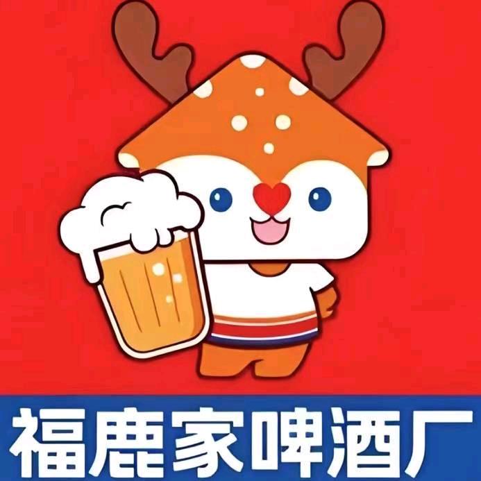 鲜啤福鹿家（东岗二路店）