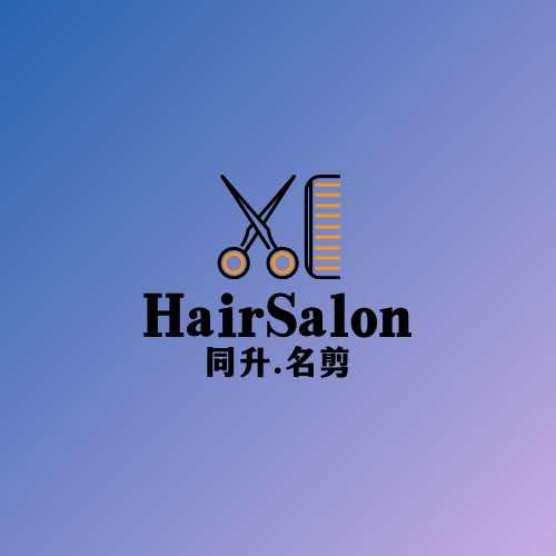 同升名剪造型(银杏山庄店)官方号