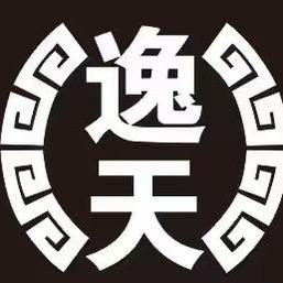 逸天未来足道(仙岩店)官方号