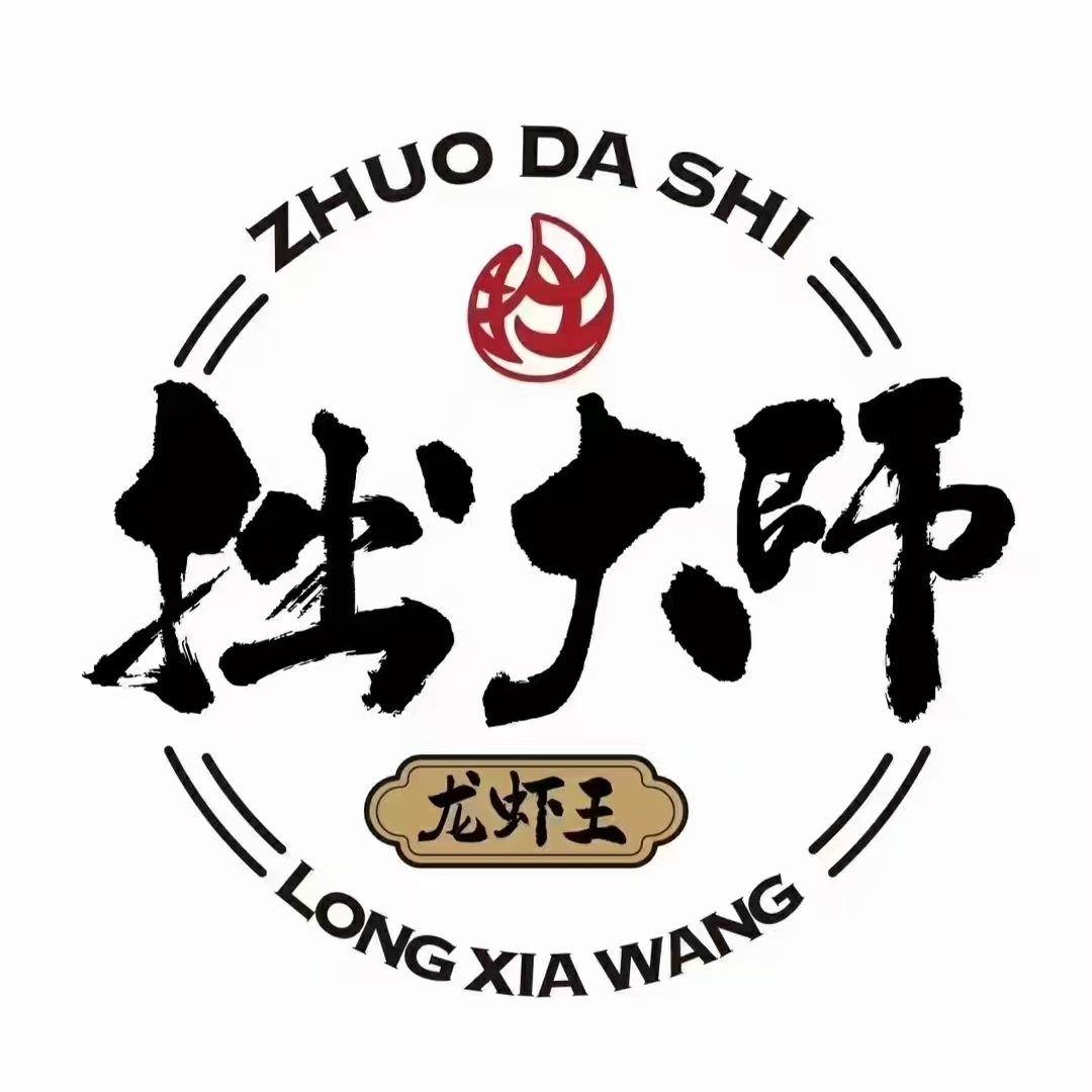 拙大师龙虾王(银湖小区店)