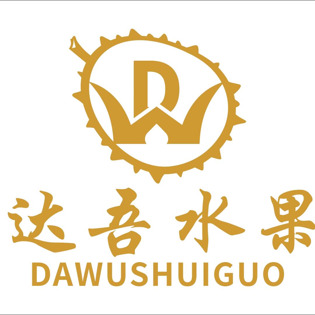 达吾水果小时达直播号
