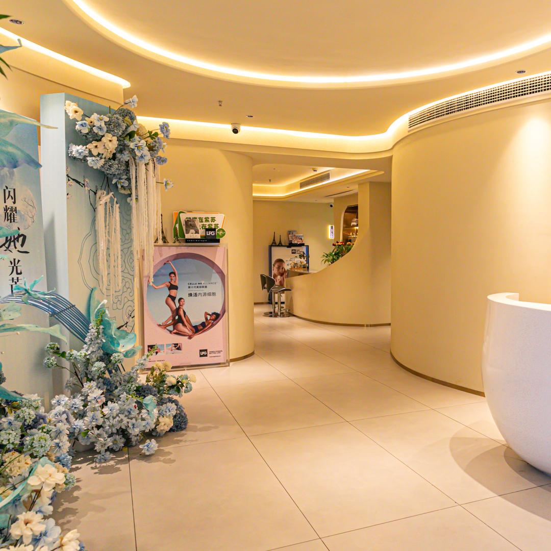 福州紫苏美肤管理中心