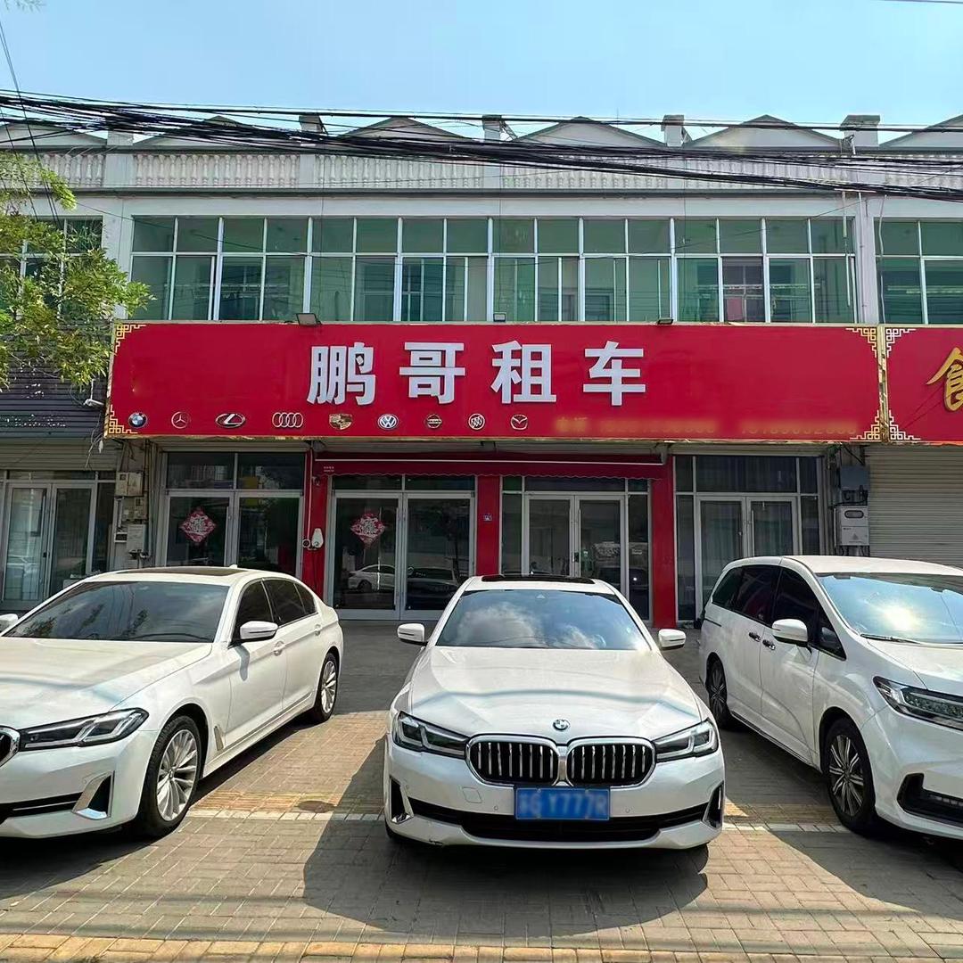 连云港川之辰汽车租赁有限公司