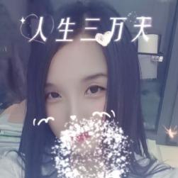 日照八方电竞网吧