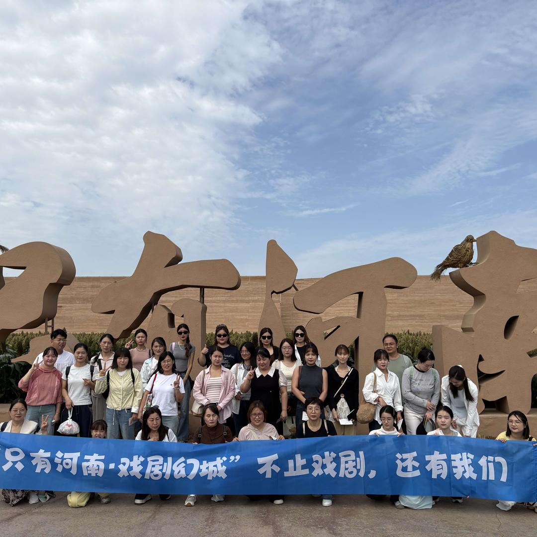 启航艺术官方号
