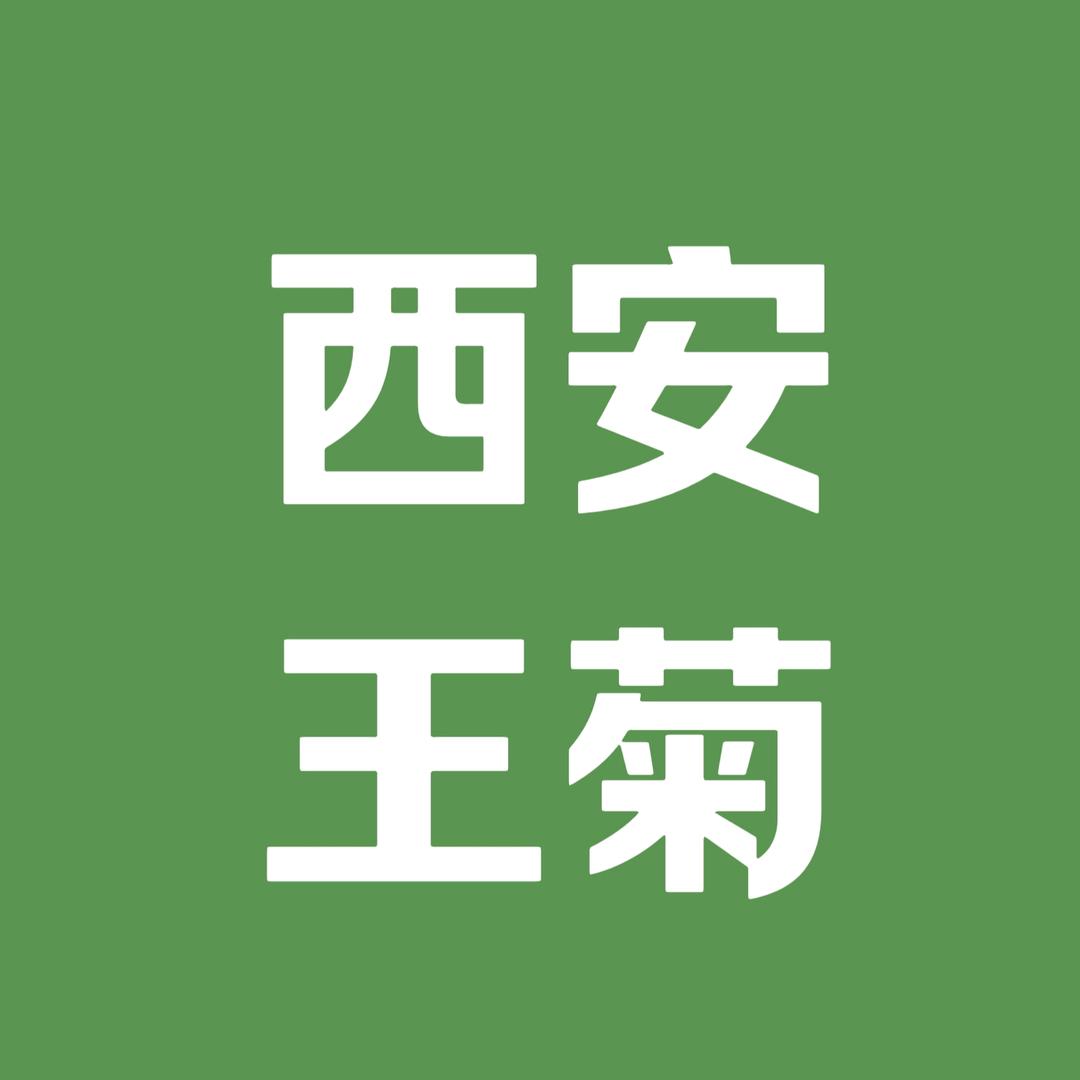 王菊美食街