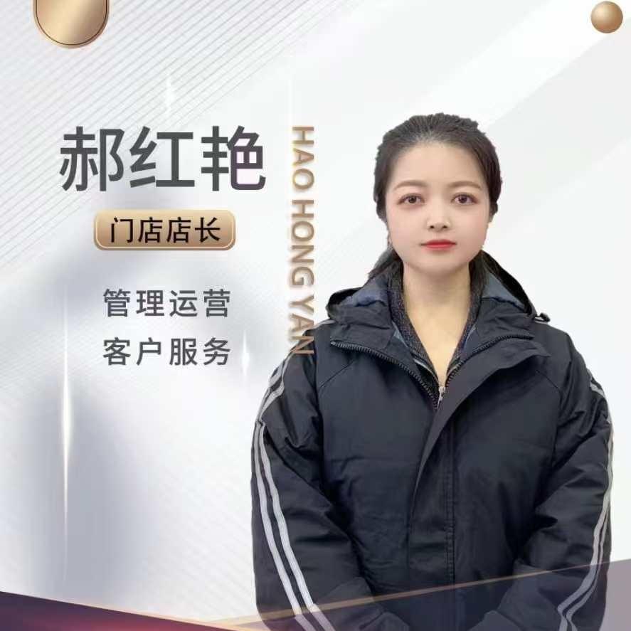 国民汽服(专业车膜改色)
