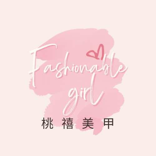 24小时桃禧美甲（川沙绿地店）