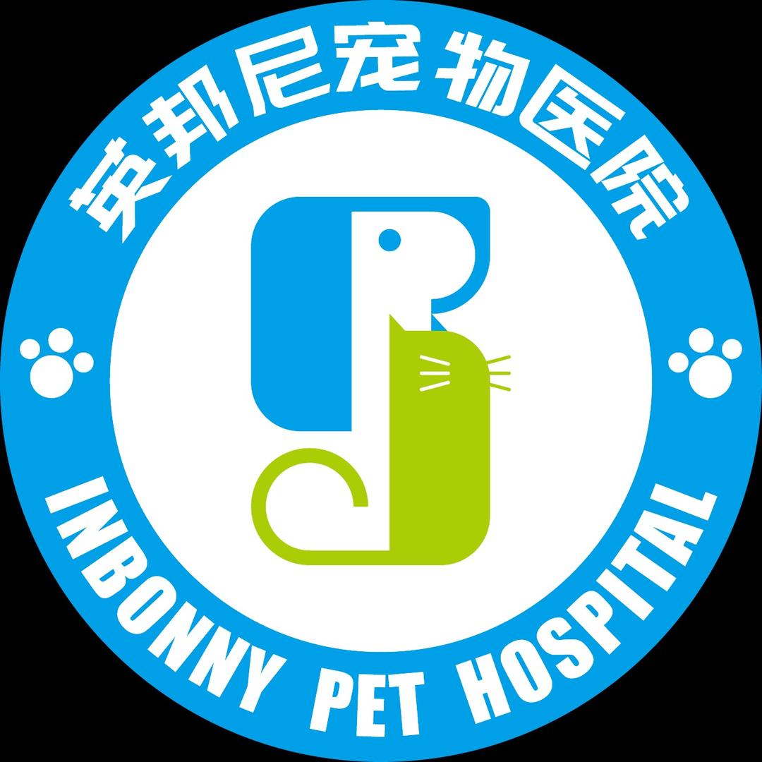 英邦尼宠物医院（全国连锁）