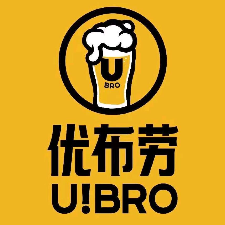 优布劳精酿啤酒(西山大桥店)
