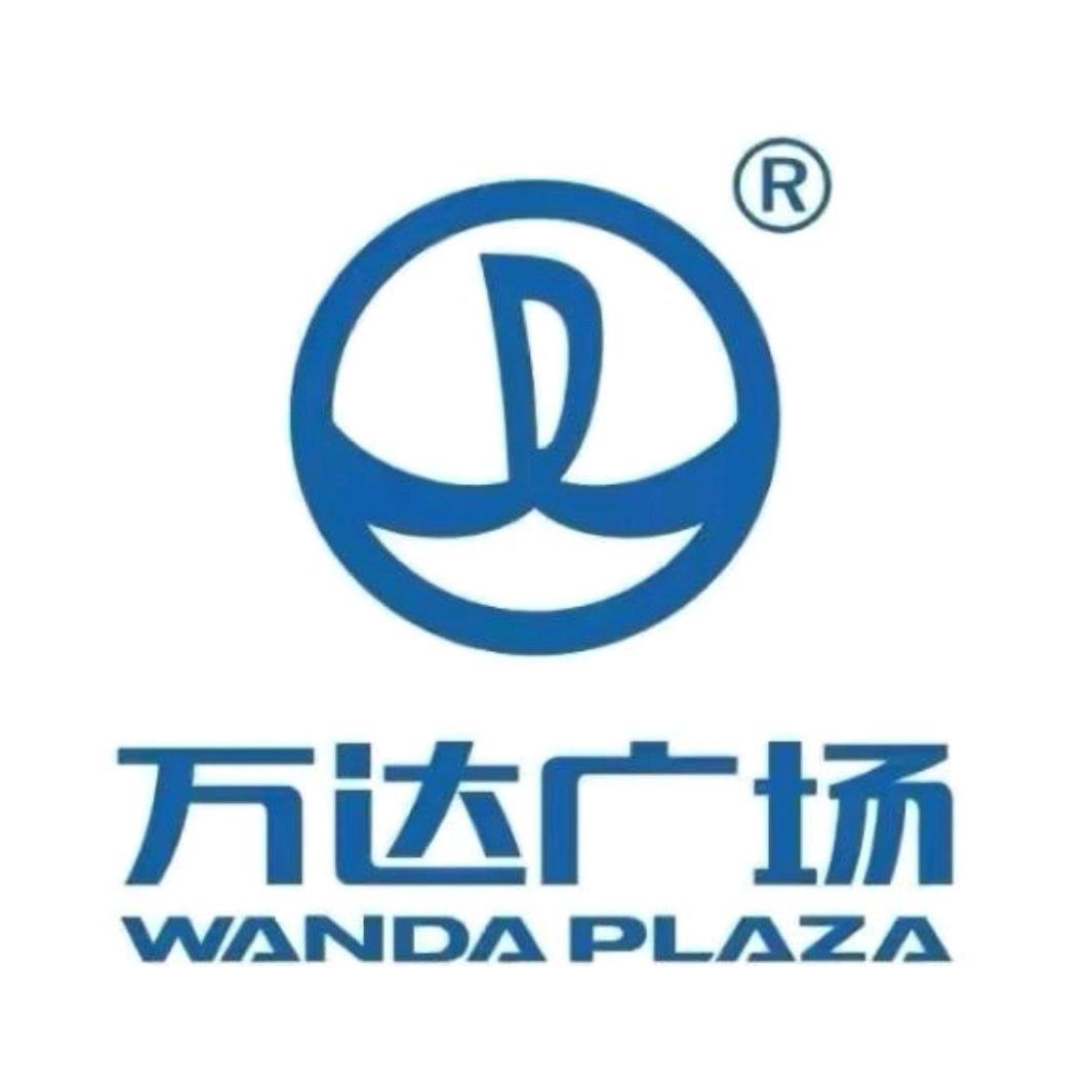 吕梁孝义万达广场