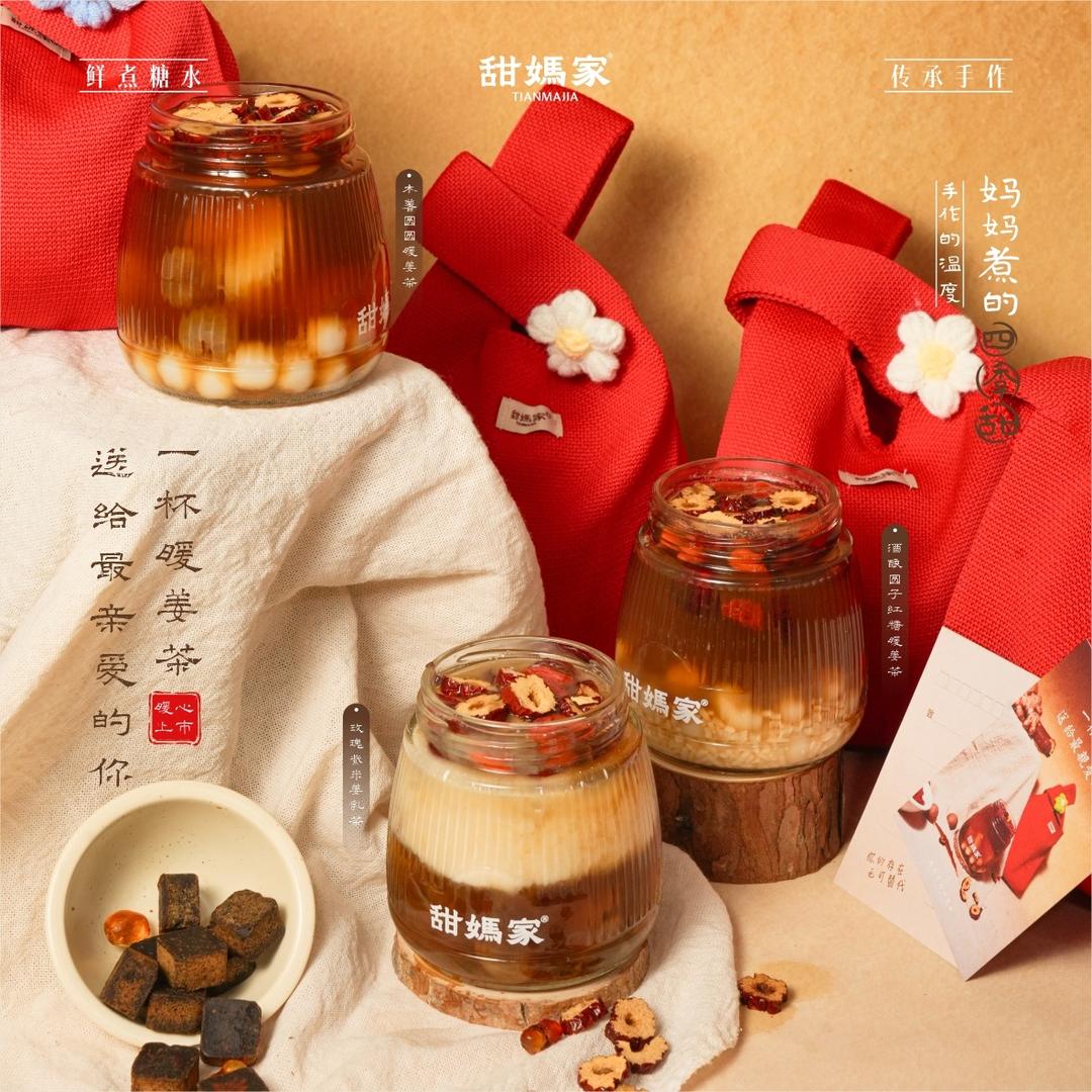 甜妈家北湖路店