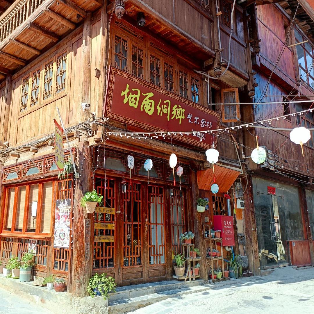 肇兴侗寨·烟雨侗乡艺术客栈官方号