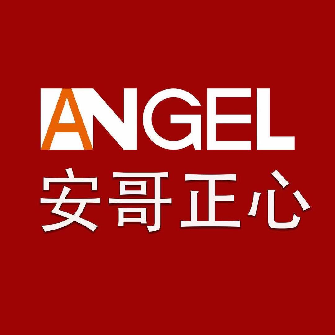 ANGEL安哥正心