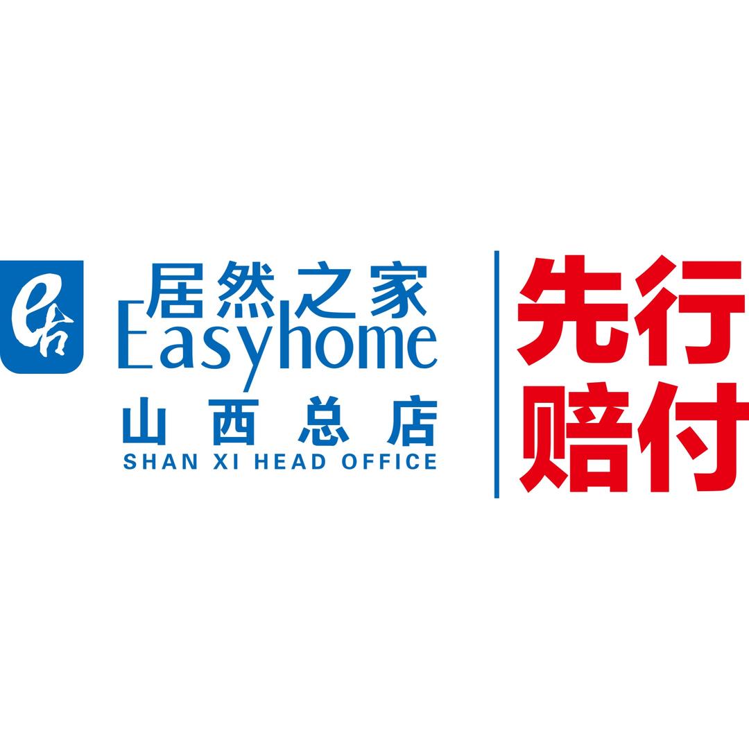 居然之家山西总店