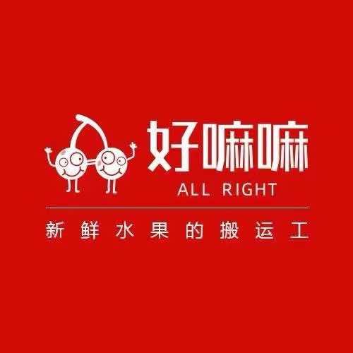 AXCZ好嘛嘛水果店