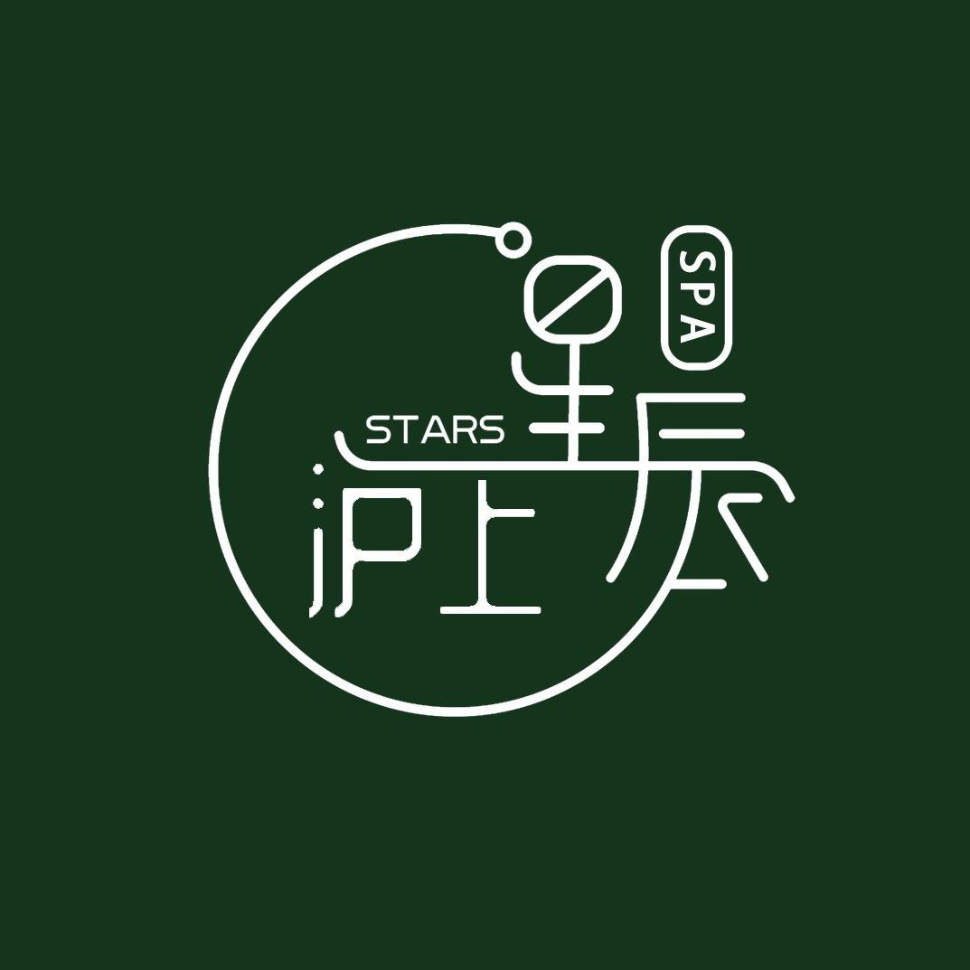 沪上星辰·影院式足道·SPA官方号