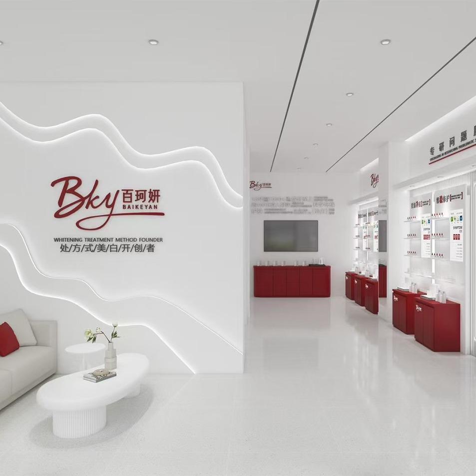 百珂妍肌研所(板桥路店)娜娜