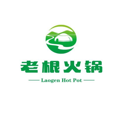 老根火锅官方号