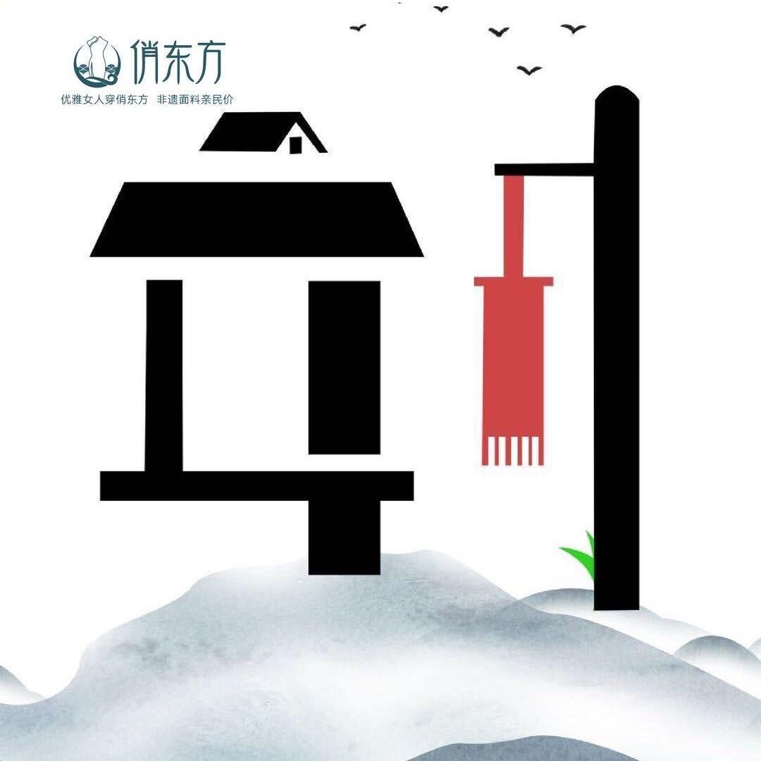 永修俏东方（胖哥旗袍）