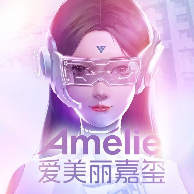 爱美丽嘉玺宠粉号