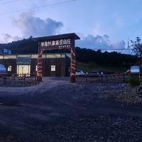 寒池恒鑫露营基地