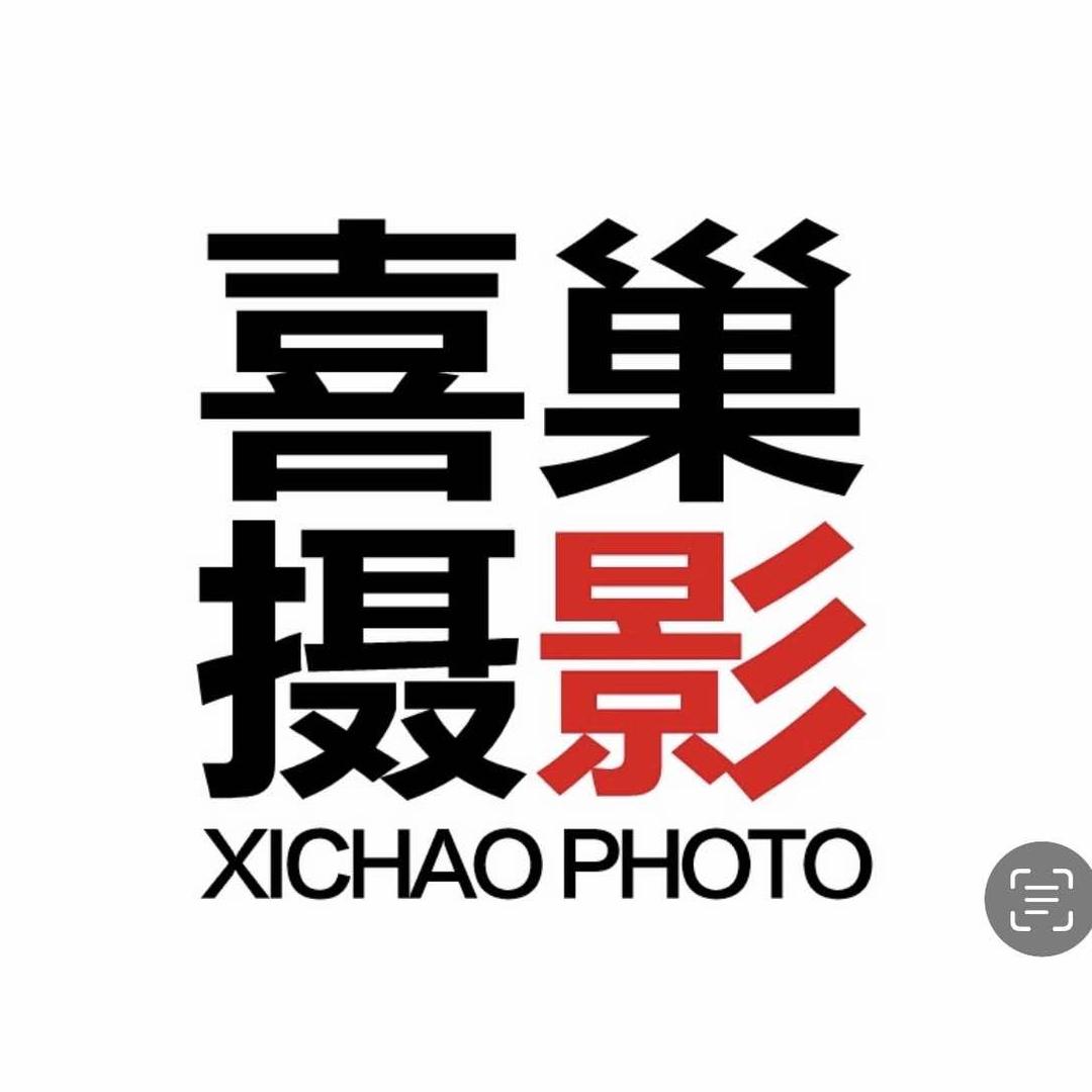 兴国唯一喜巢摄影