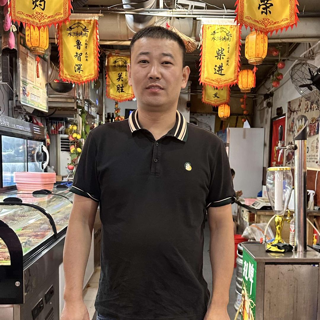 柯桥老地方烧烤