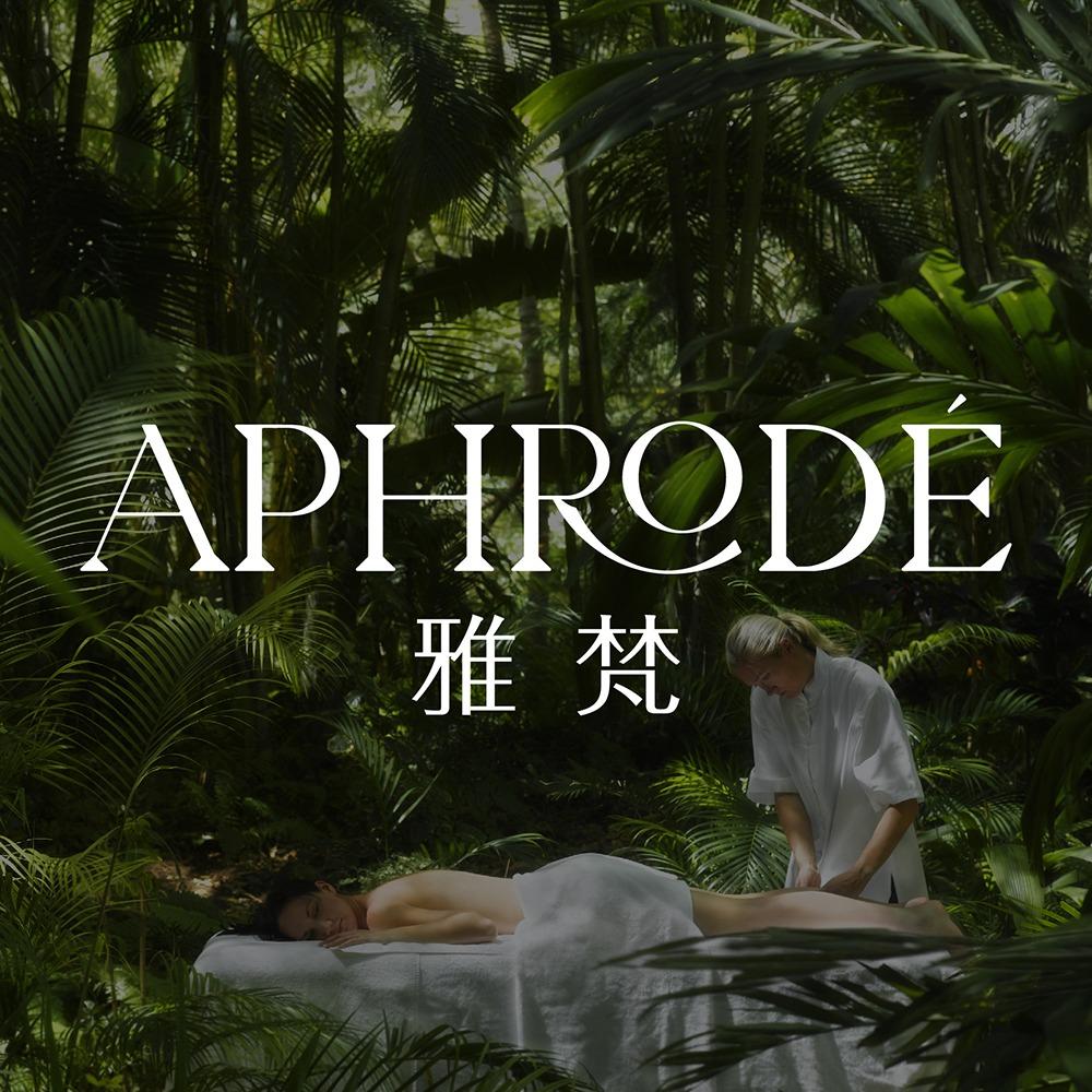 APHRODE雅梵上上签