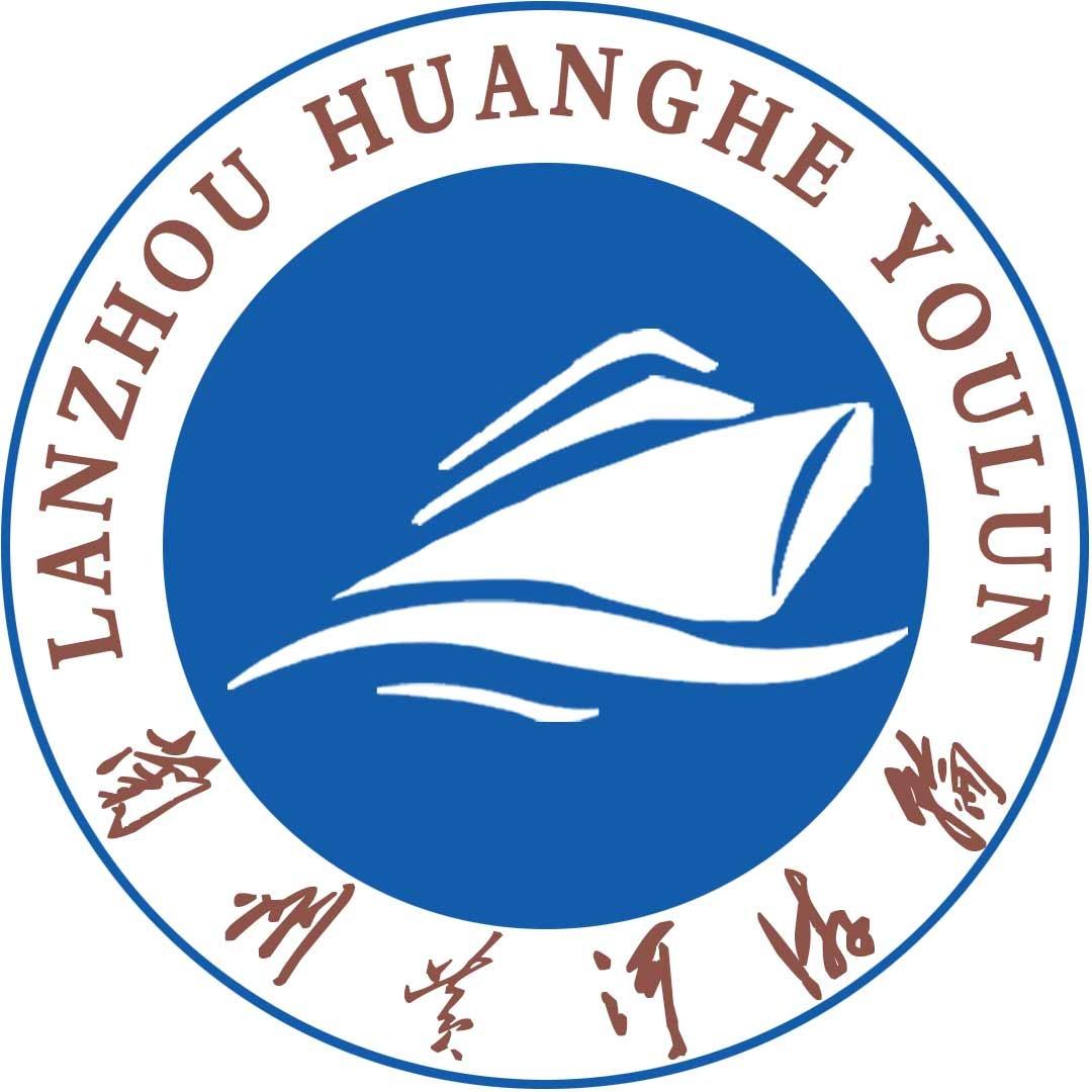 兰州黄河游轮