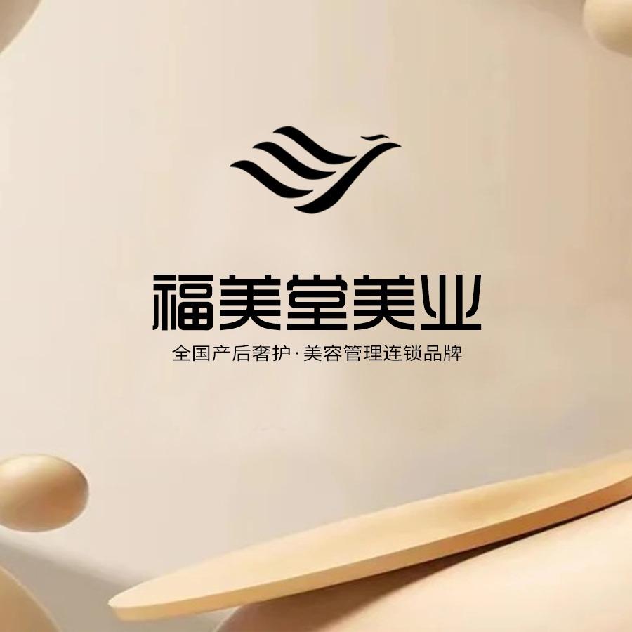 福美堂(星尚城店)