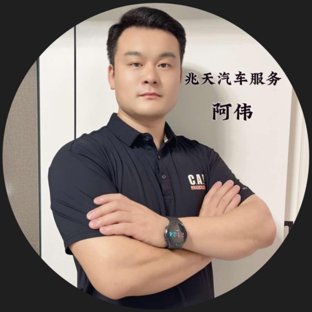C.A.R济源市兆天汽车服务