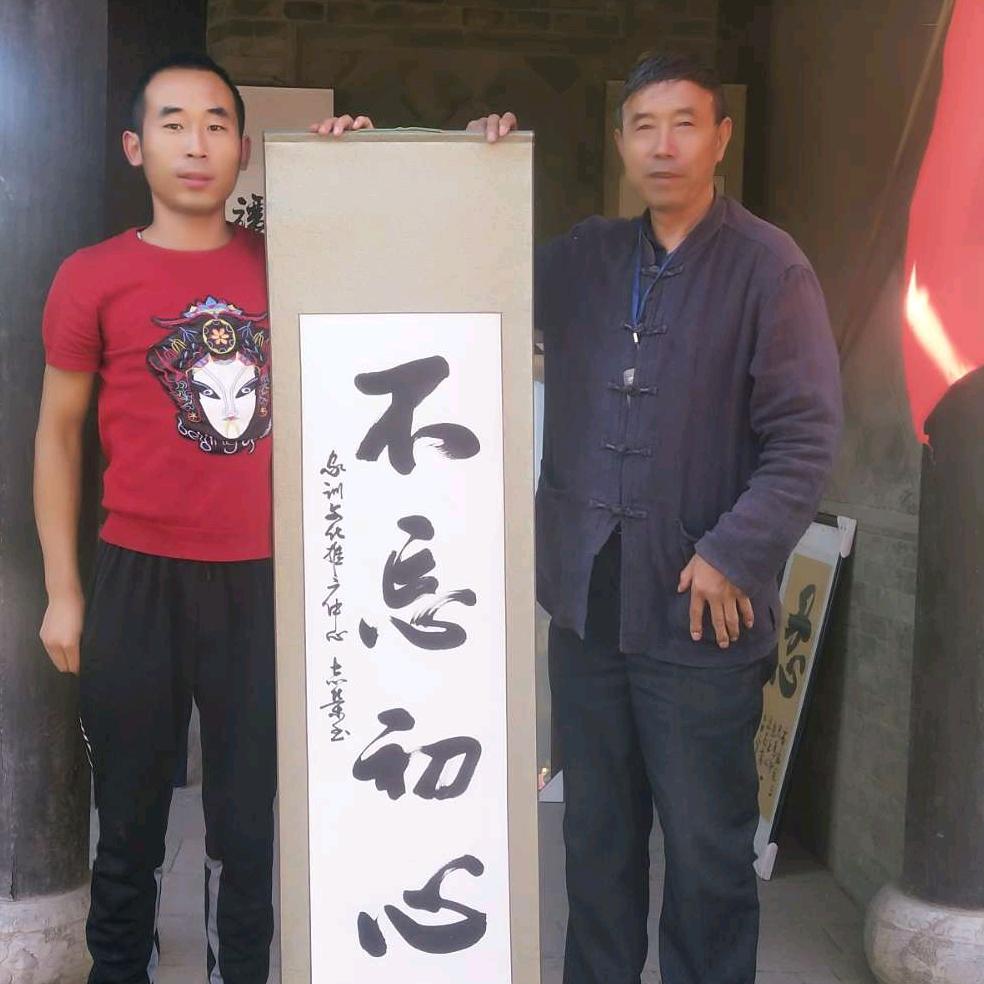 立大志，干小事。