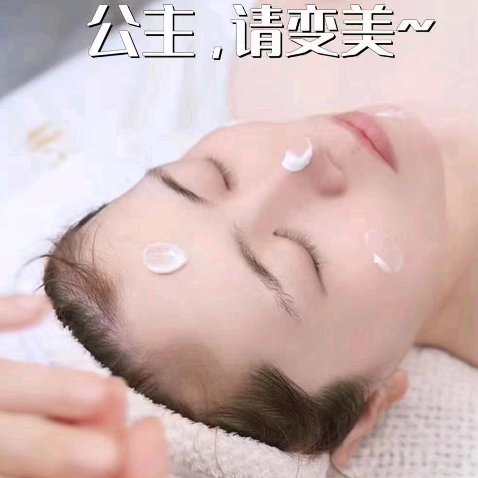 菁纯伊人-小资生活美妆(黄梅路店)