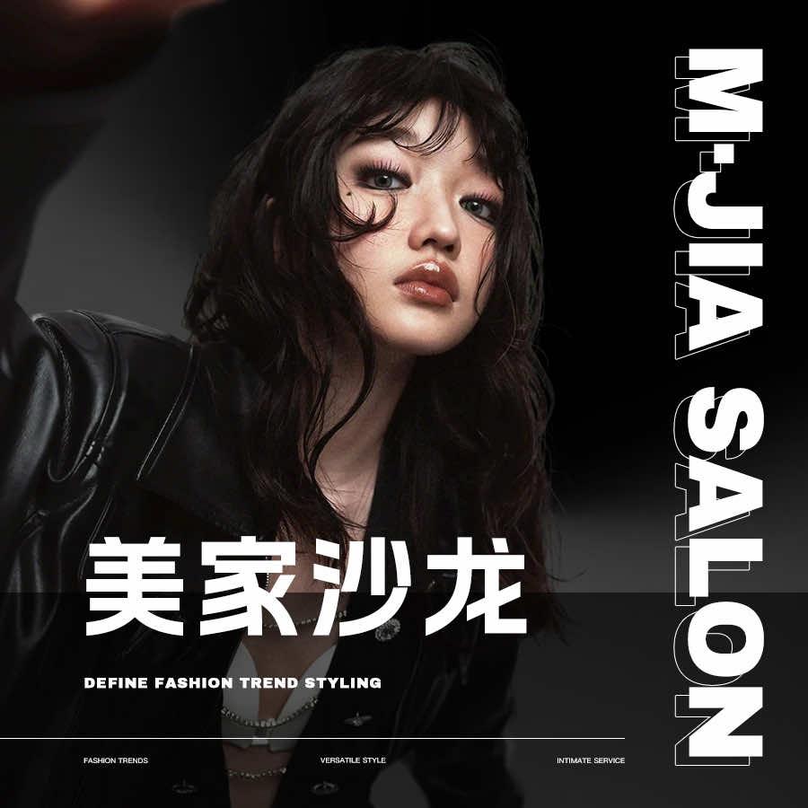 M·JIA SALON（城北一号店）