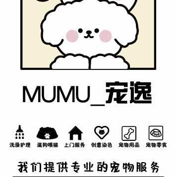 MUMU_宠逸萌宠