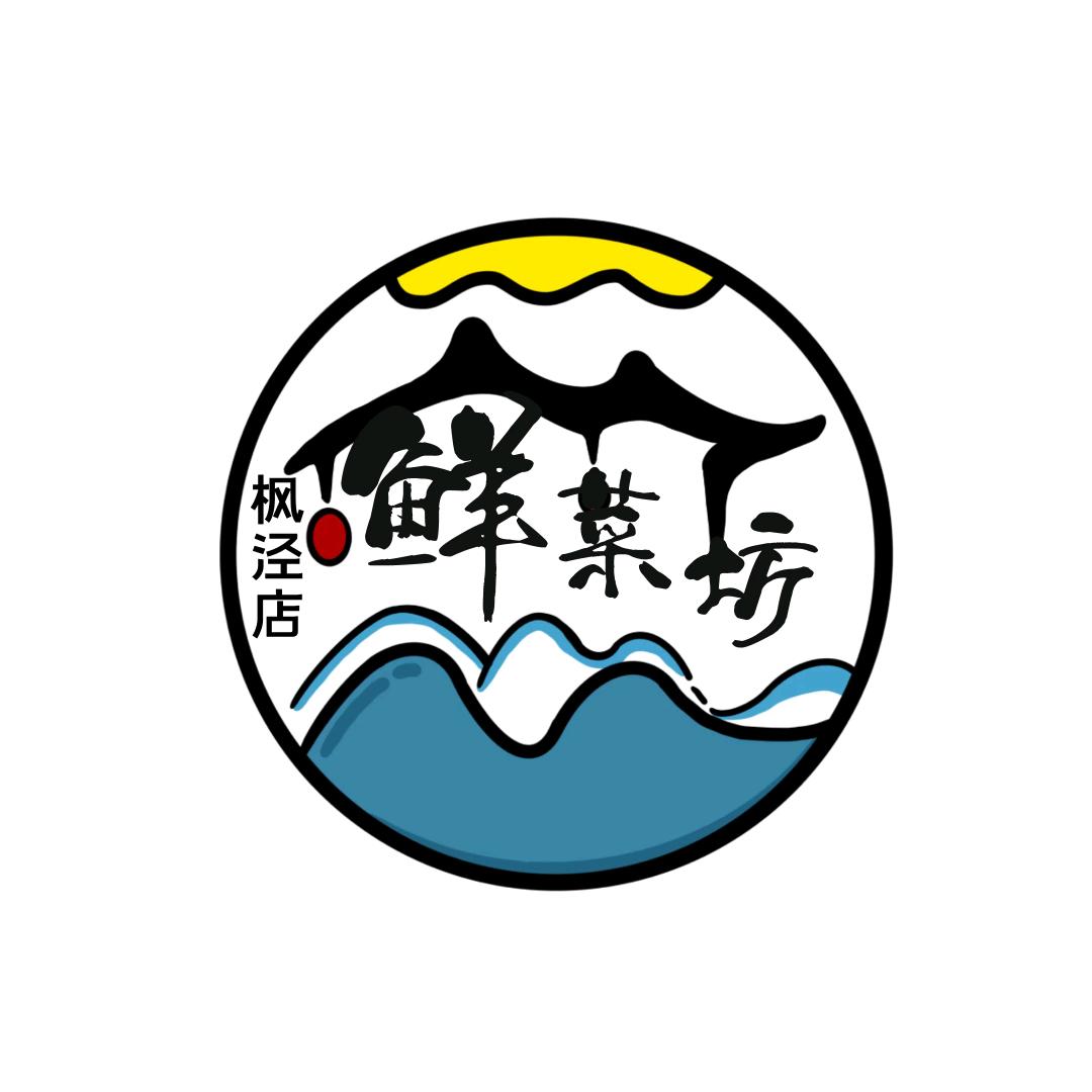 鲜菜坊饭店