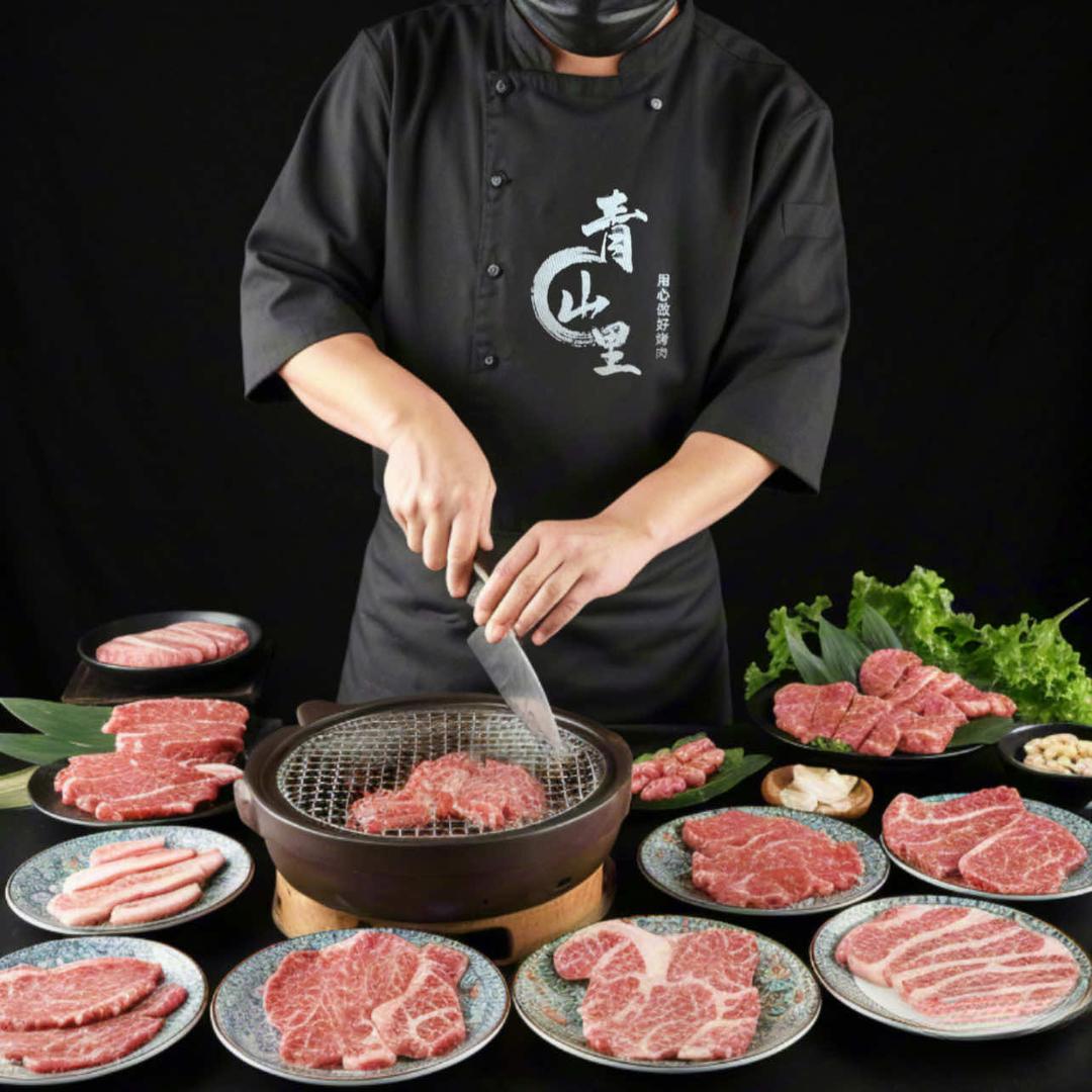 青山里烧肉