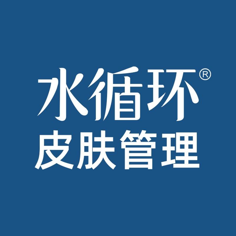 仙女阁水循环皮肤健康管理中心