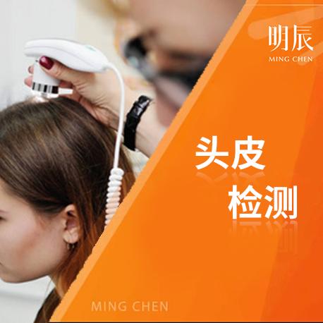 庆云明辰养发馆
